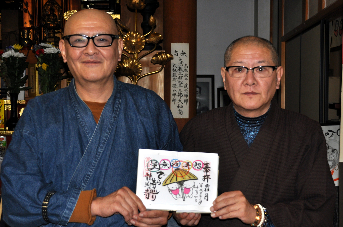 f:id:tsushimaderaterameguri:20191212113932j:plain f:id:tsushimaderaterameguri:20191212113932j:plain
