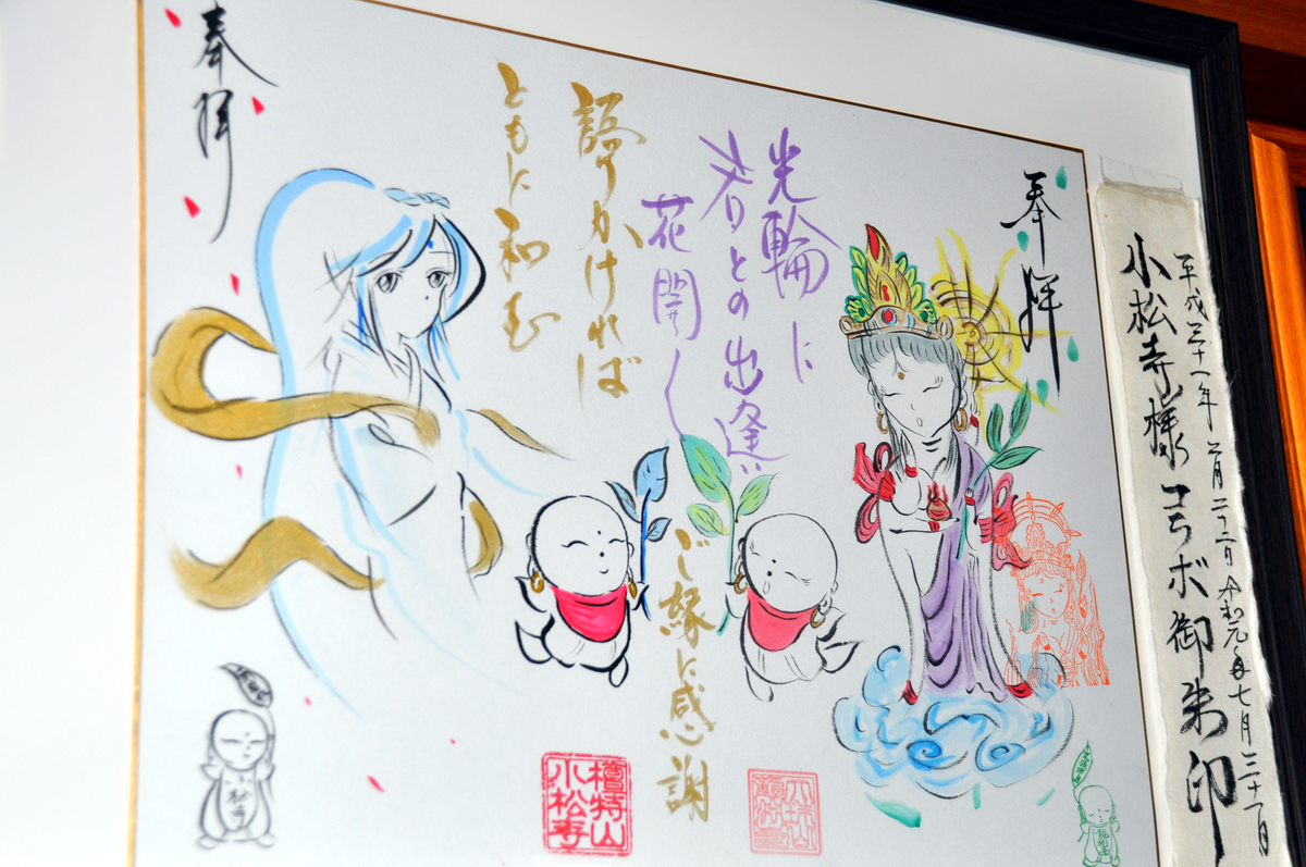 f:id:tsushimaderaterameguri:20191212114002j:plain f:id:tsushimaderaterameguri:20191212114002j:plain