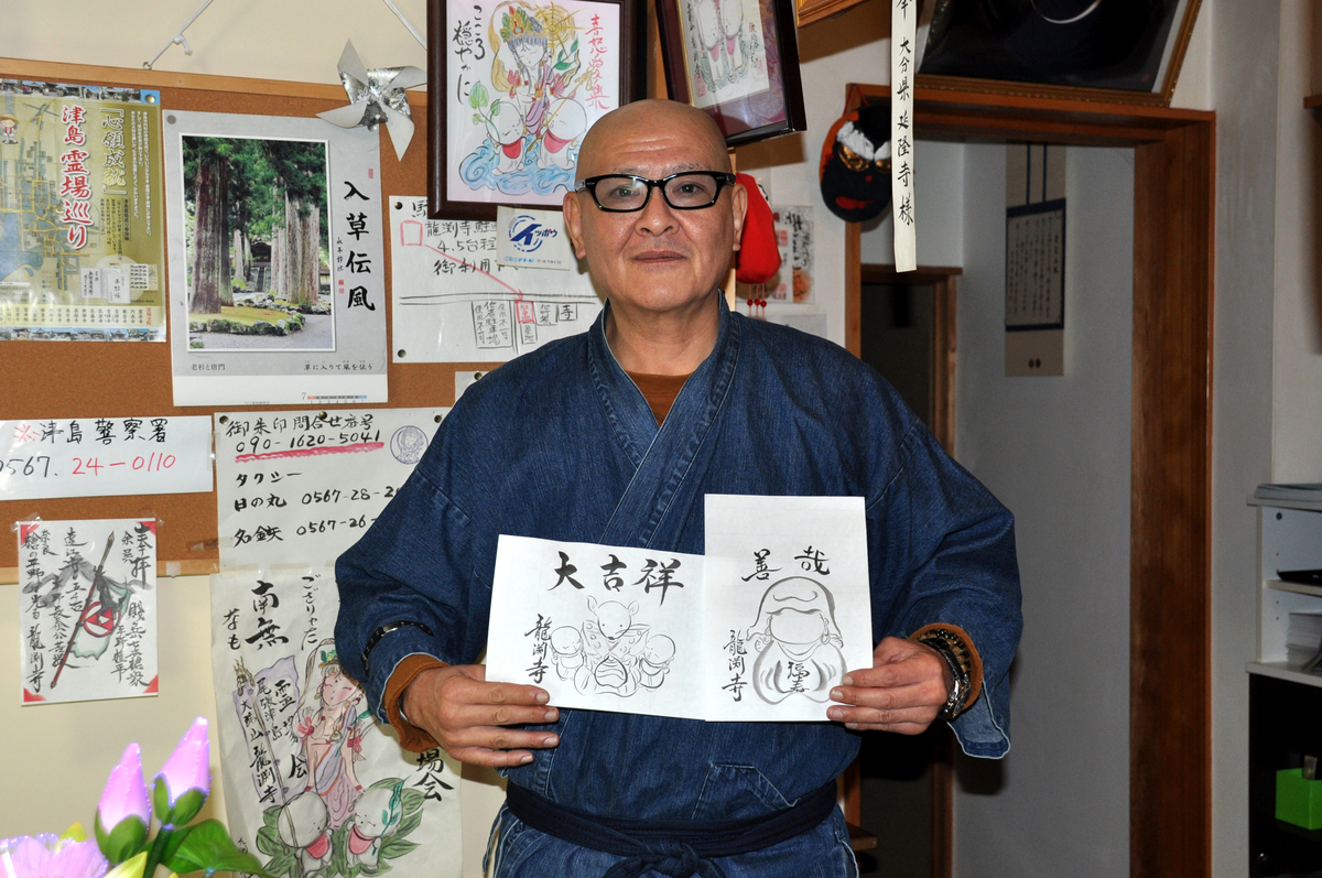 f:id:tsushimaderaterameguri:20191212114510j:plain f:id:tsushimaderaterameguri:20191212114510j:plain