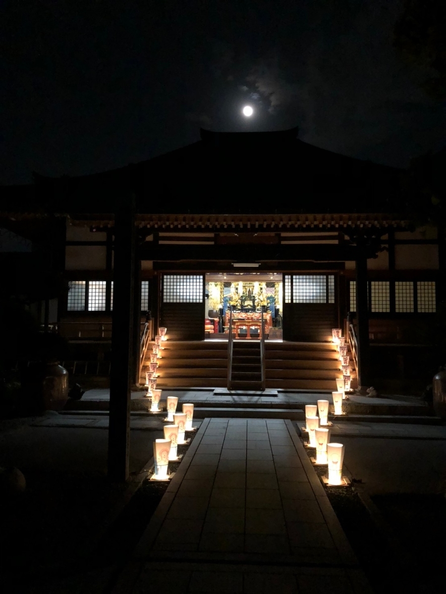 f:id:tsushimaderaterameguri:20201109112833j:plain f:id:tsushimaderaterameguri:20201109112833j:plain
