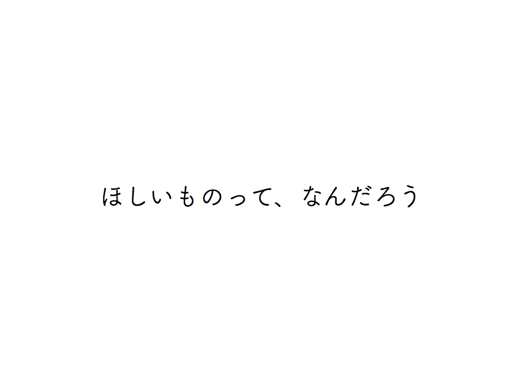 f:id:tsushimamiyuki:20171107224623p:plain f:id:tsushimamiyuki:20171107224623p:plain
