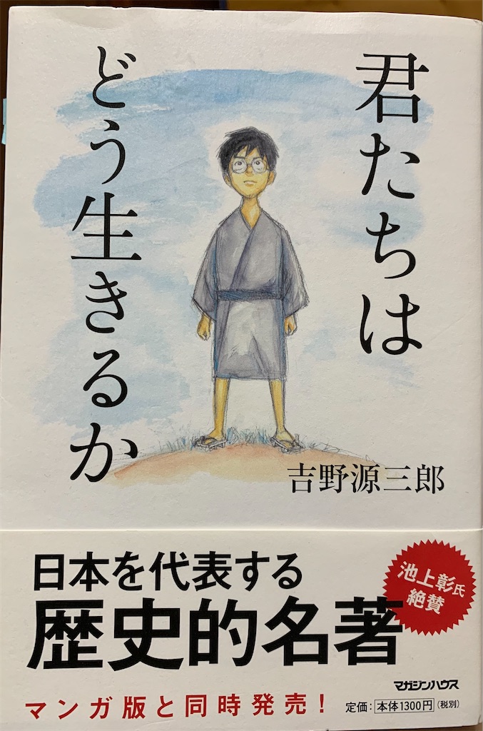 f:id:tsutaeru:20220414063536j:image f:id:tsutaeru:20220414063536j:image