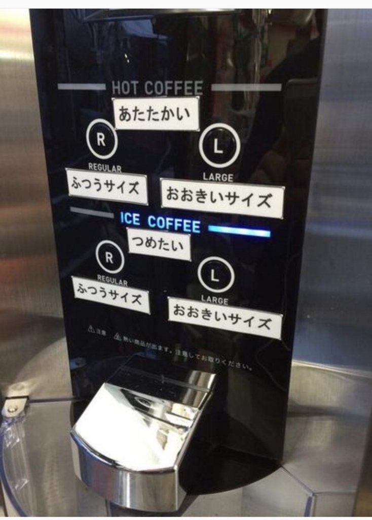 デザインの敗北とは 軽井沢二日酔い日記