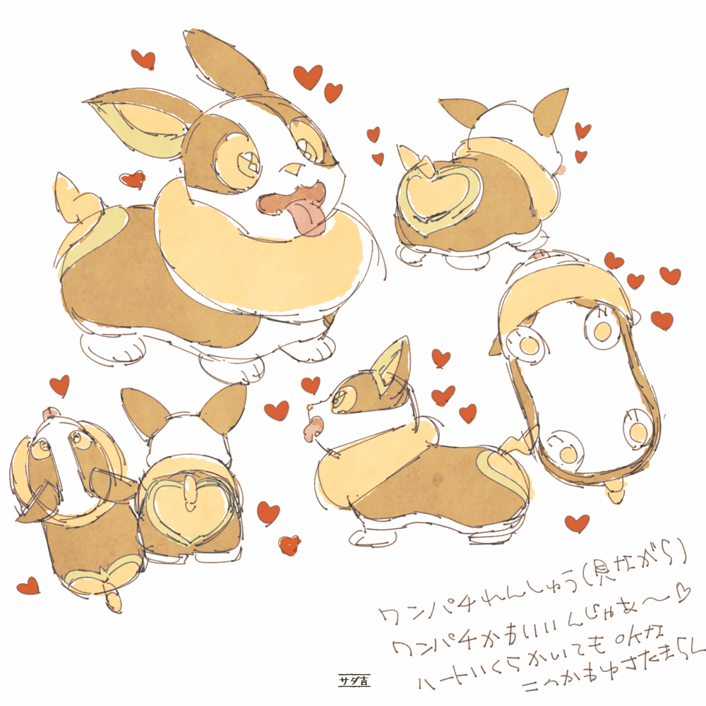 すこし