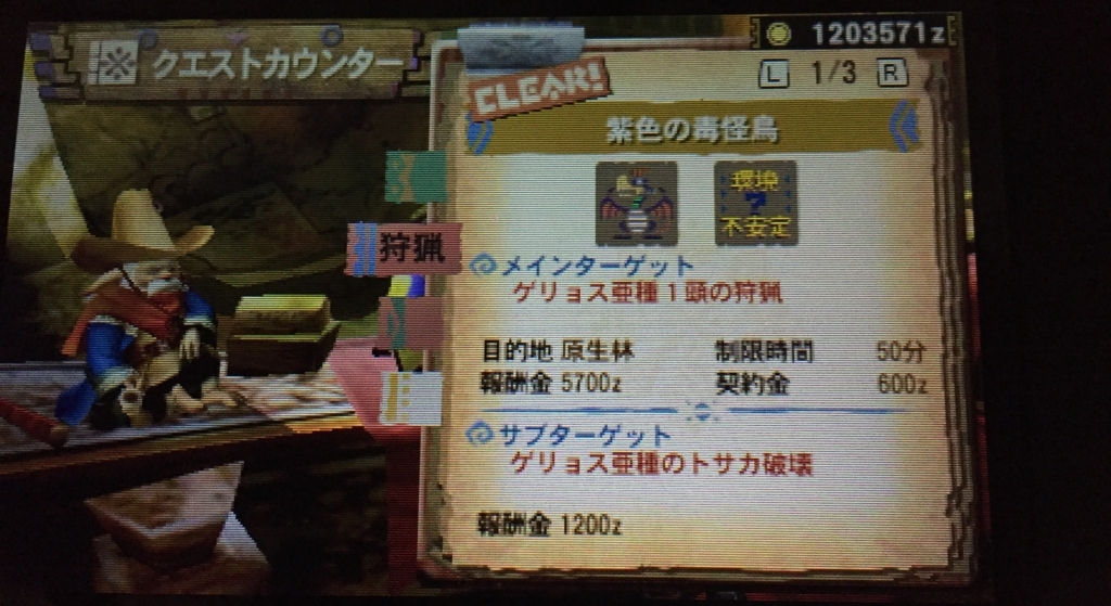 f:id:tsutatsutaemperor:20171029173150j:plain f:id:tsutatsutaemperor:20171029173150j:plain