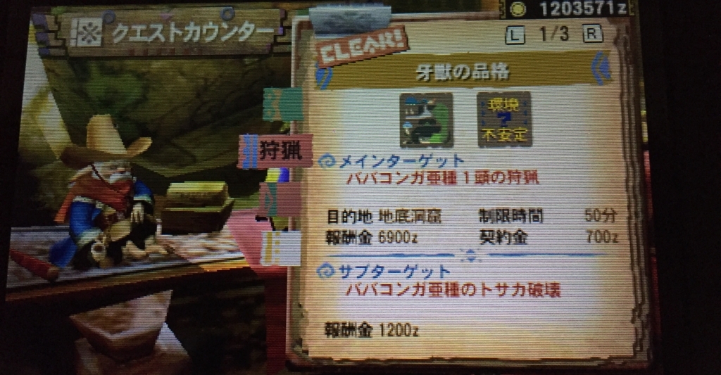 f:id:tsutatsutaemperor:20171029173211j:plain f:id:tsutatsutaemperor:20171029173211j:plain