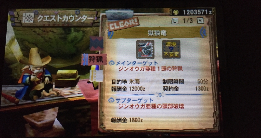 f:id:tsutatsutaemperor:20171029173715j:plain f:id:tsutatsutaemperor:20171029173715j:plain