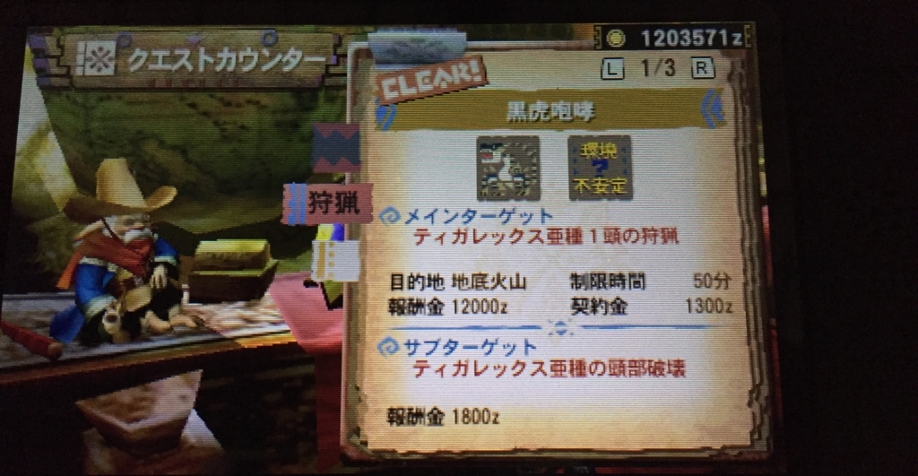 f:id:tsutatsutaemperor:20171029173745j:plain f:id:tsutatsutaemperor:20171029173745j:plain