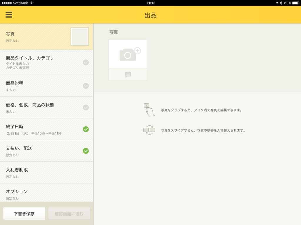 f:id:tsutchie723:20170218120420p:plain f:id:tsutchie723:20170218120420p:plain