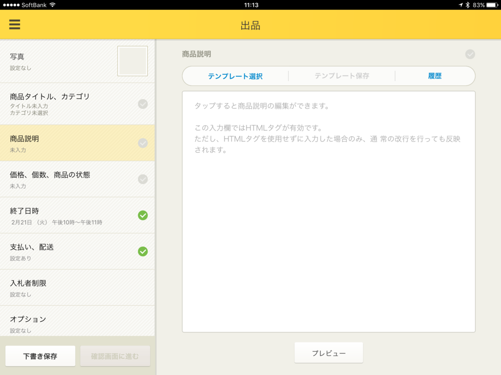 f:id:tsutchie723:20170218121654p:plain f:id:tsutchie723:20170218121654p:plain