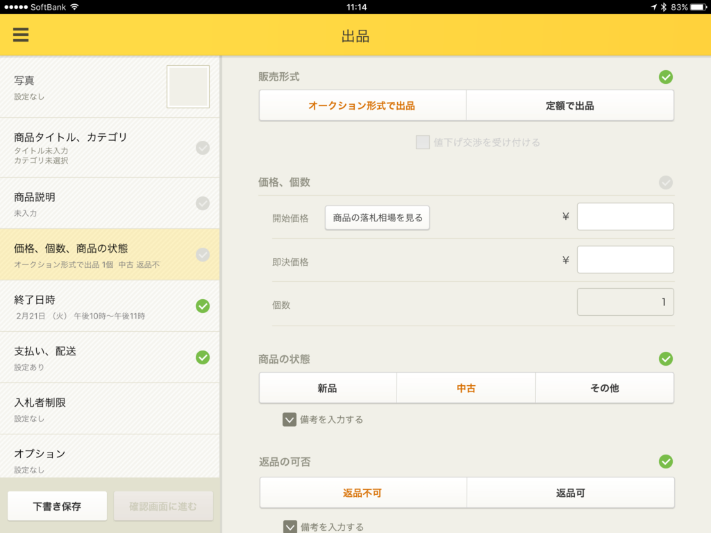 f:id:tsutchie723:20170218122716p:plain f:id:tsutchie723:20170218122716p:plain