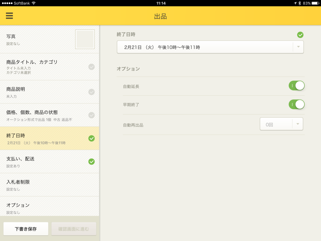 f:id:tsutchie723:20170218124033p:plain f:id:tsutchie723:20170218124033p:plain