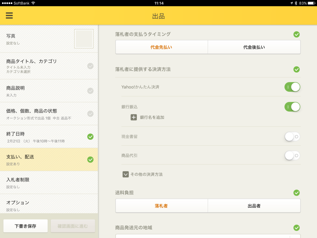 f:id:tsutchie723:20170218130236p:plain f:id:tsutchie723:20170218130236p:plain