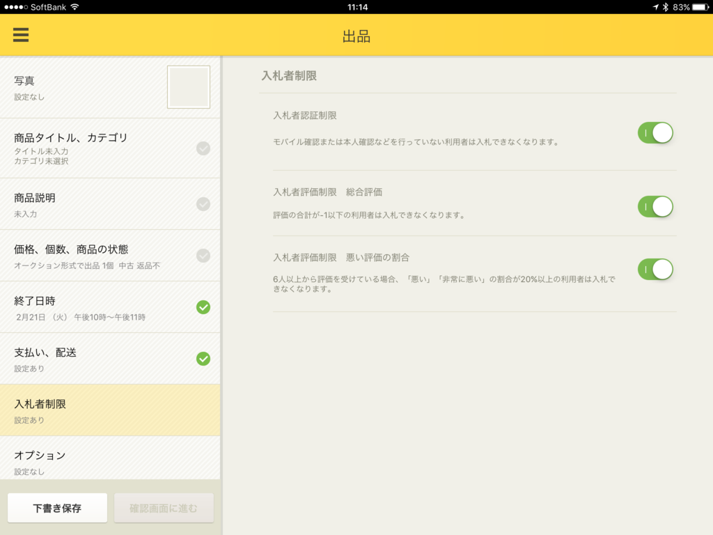 f:id:tsutchie723:20170218130954p:plain f:id:tsutchie723:20170218130954p:plain