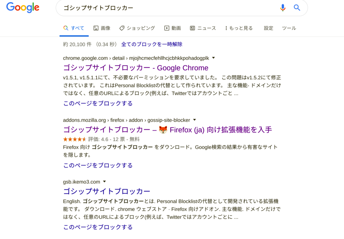 f:id:tsutchie723:20200322145842p:plain