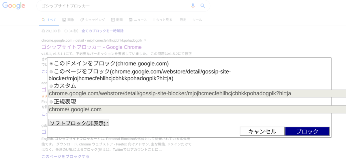 f:id:tsutchie723:20200322150315p:plain