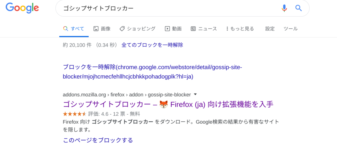 f:id:tsutchie723:20200322150634p:plain