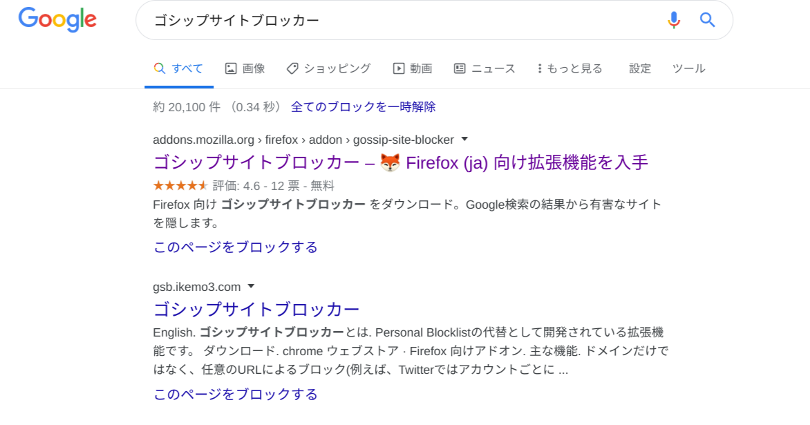 f:id:tsutchie723:20200322151742p:plain