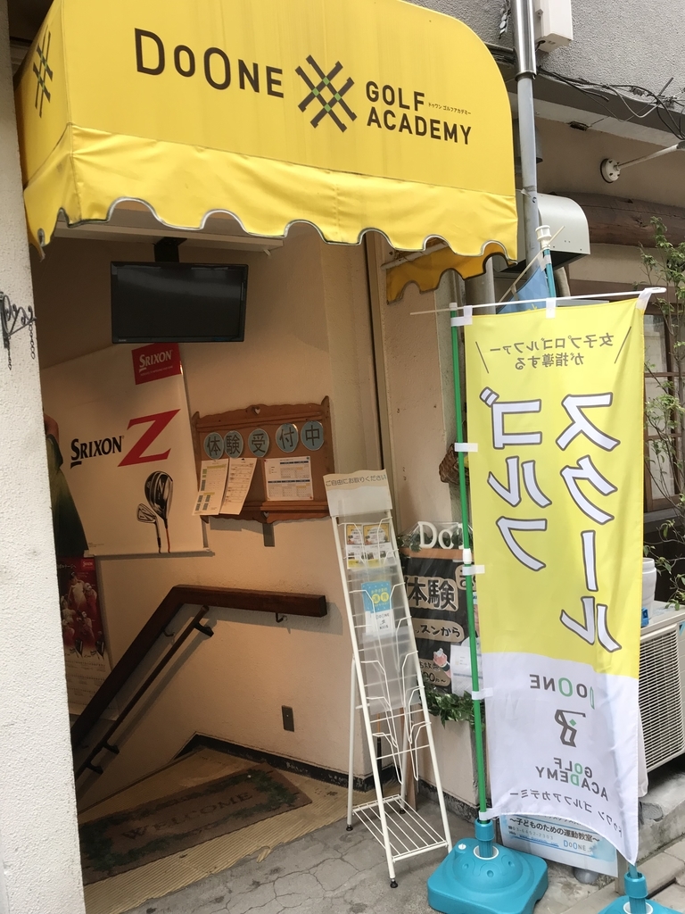 f:id:tsutchii:20181104173347j:plain f:id:tsutchii:20181104173347j:plain