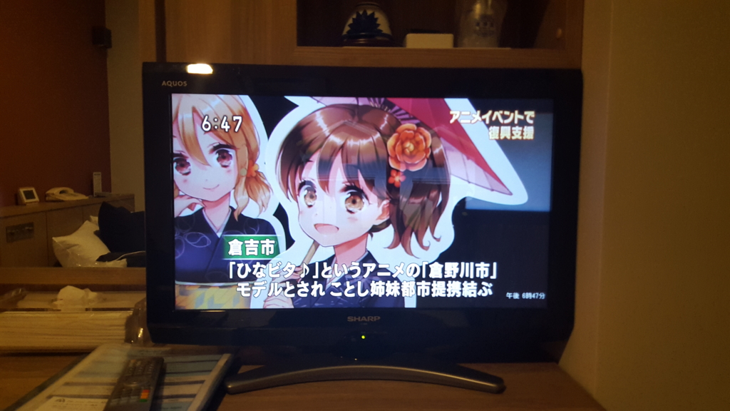 f:id:tsutcho:20161112184726j:plain