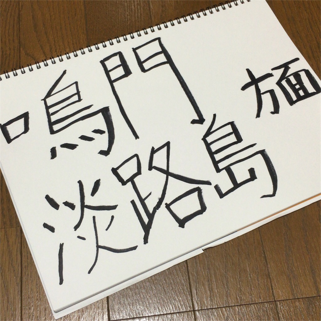 f:id:tsutchy0214:20170722222334j:image f:id:tsutchy0214:20170722222334j:image