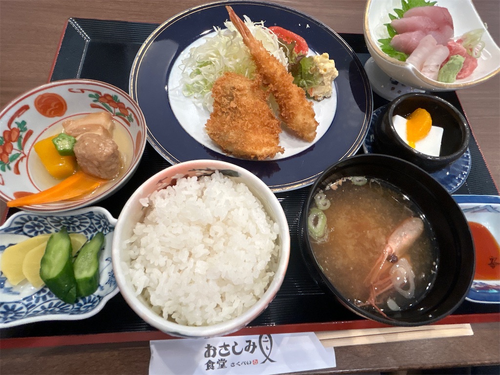 おさしみ食堂さくべい＠新潟市西蒲区 - さかいしの今日も明日も軽く