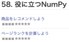 f:id:tsutomu3:20180320151843p:plain