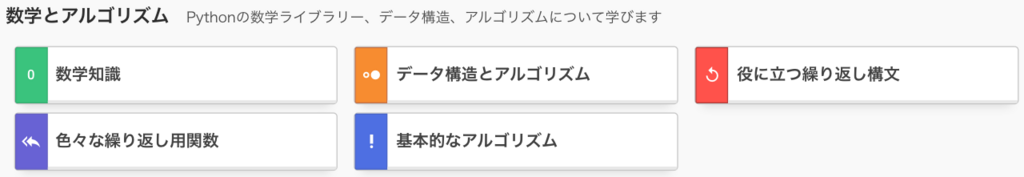 f:id:tsutomu3:20180727170428p:plain f:id:tsutomu3:20180727170428p:plain