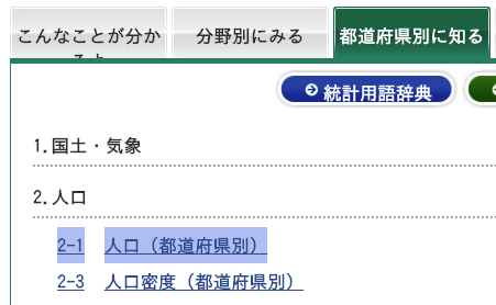 f:id:tsutomu3:20200109131804p:plain