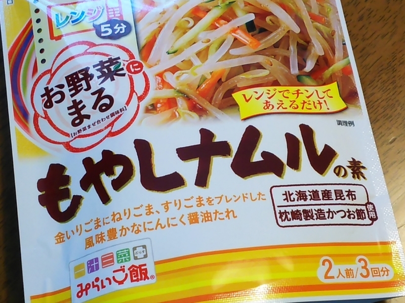 f:id:tsutomyu:20190418080117j:plain:w500 f:id:tsutomyu:20190418080117j:plain:w500