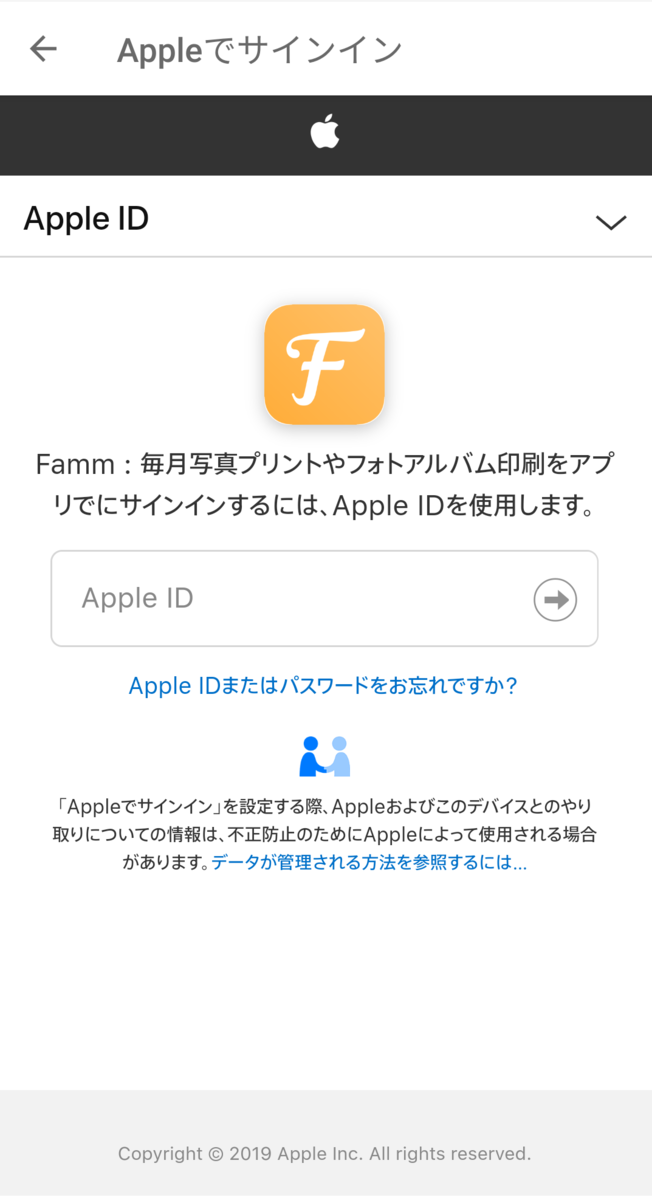 email-screen-sign-in-with-apple