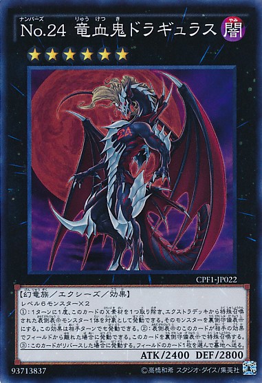 遊戯王 デッキ紹介 サブテラー アーカイブ 遊戯王で自転車操業