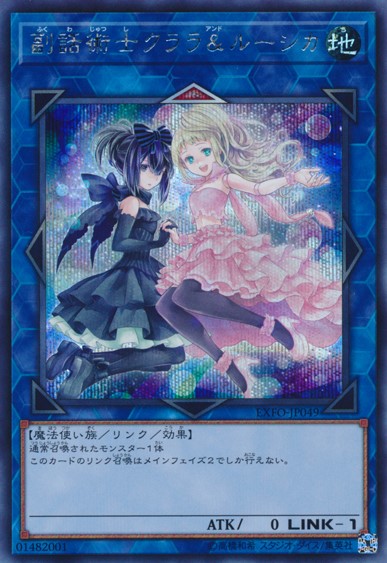 【PSA9】【遊戯王カード二期】サウザンド・アイズ・サクリファイス 遊戯王/サウザンド・アイズ・サクリファイス/英語版RPウルトラ