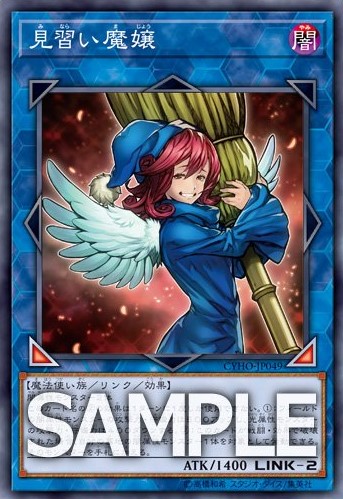 遊戯王 今更属性リンク集結 見習い魔嬢 と ハイパースター の登場 遊戯王で自転車操業 遊戯王 今更属性リンク集結 見習い魔嬢 と ハイパースター の登場 遊戯王で自転車操業