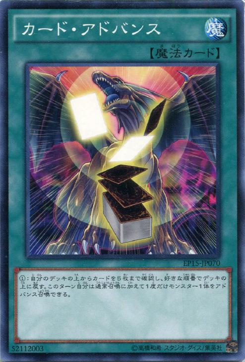 遊戯王 アリガトウ オレノデッキ 一撃必殺 居合いドロー がついにocg化 遊戯王で自転車操業