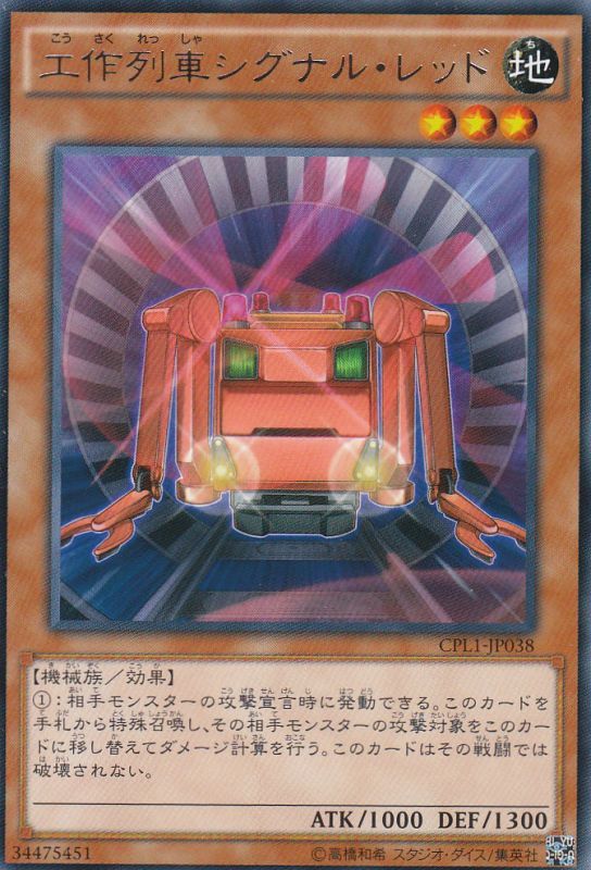 遊戯王】特殊召喚できる地属性レベル3モンスターリスト 20180506
