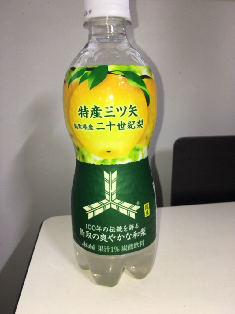 f:id:tsutsujimori_ai:20170901232831j:plain f:id:tsutsujimori_ai:20170901232831j:plain
