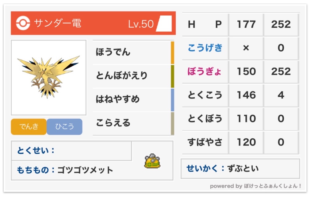 f:id:tsutsukasasa:20211024184955j:image