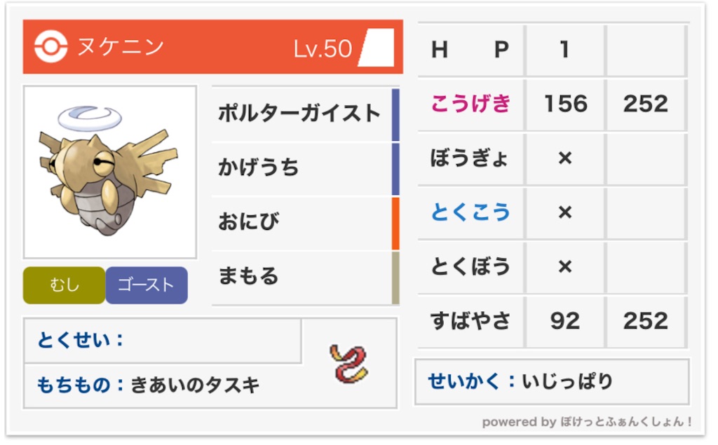 f:id:tsutsukasasa:20211024201938j:image