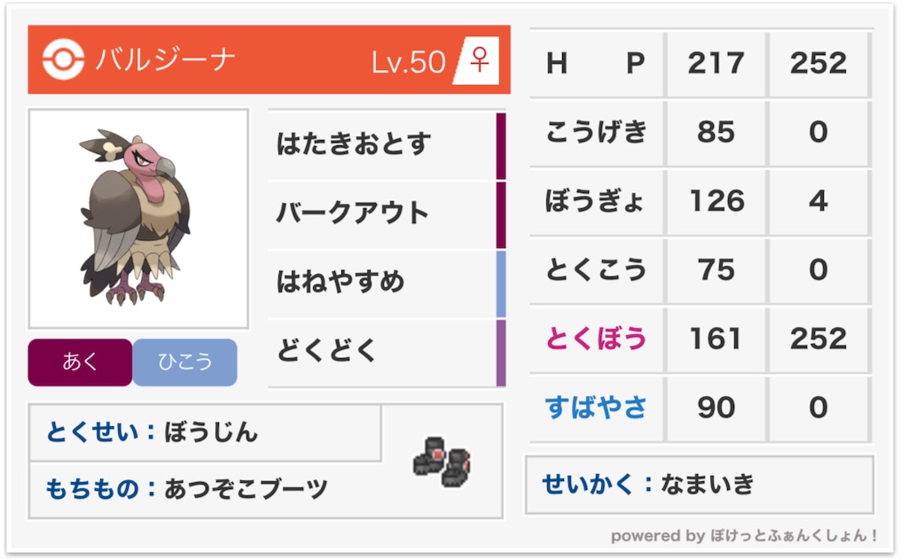 f:id:tsutsukasasa:20211024202034j:image