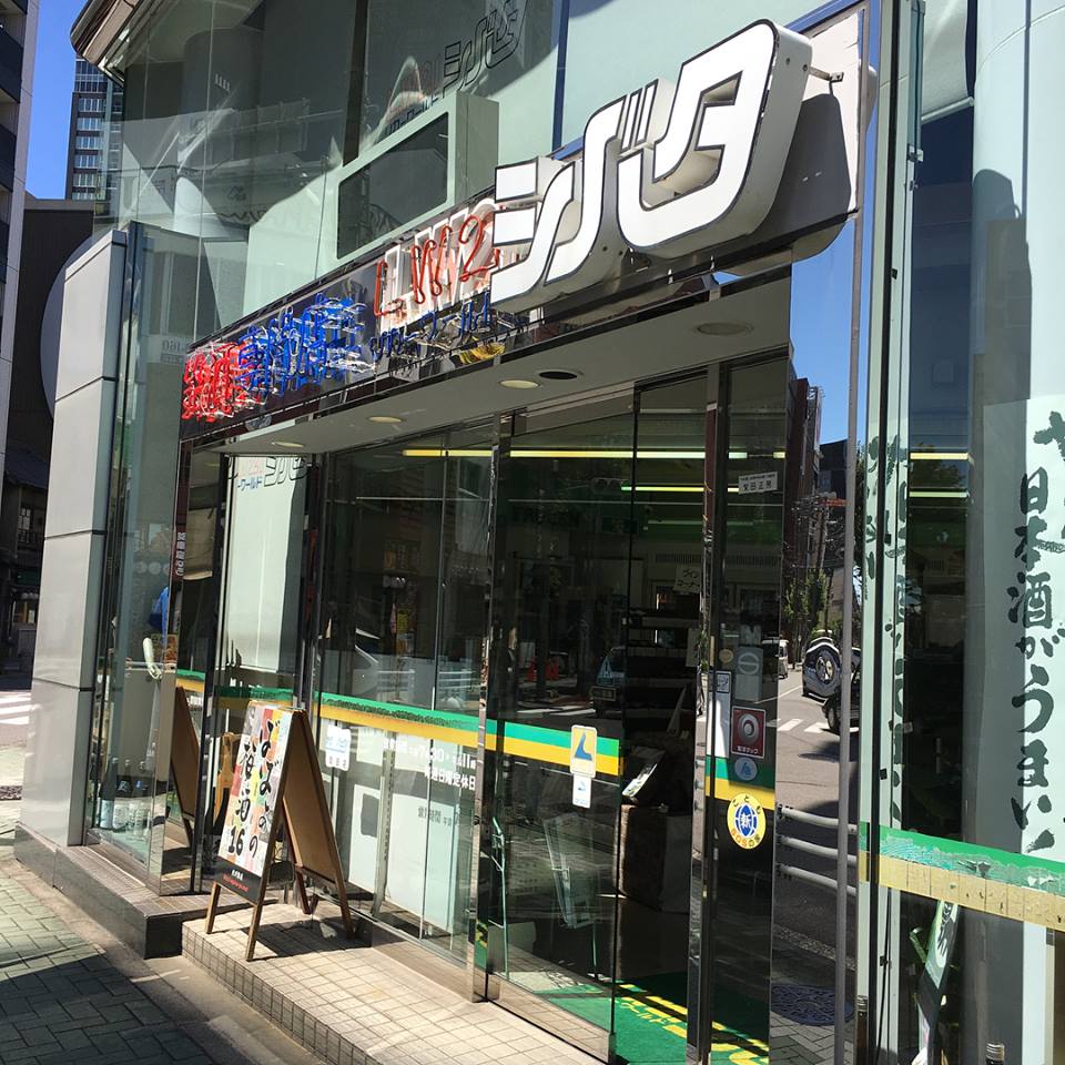 f:id:tsutsumi-com:20180614104315j:plain f:id:tsutsumi-com:20180614104315j:plain