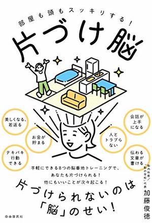 f:id:tsutsumi-uranai:20190816101332j:plain