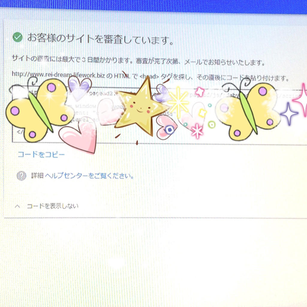f:id:tsutsumi000lifework:20161109102928j:image f:id:tsutsumi000lifework:20161109102928j:image
