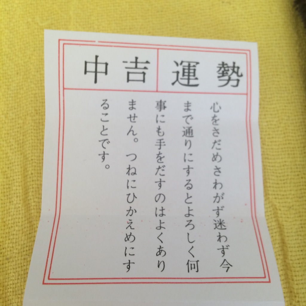 f:id:tsutsumi000lifework:20161125134303j:image f:id:tsutsumi000lifework:20161125134303j:image