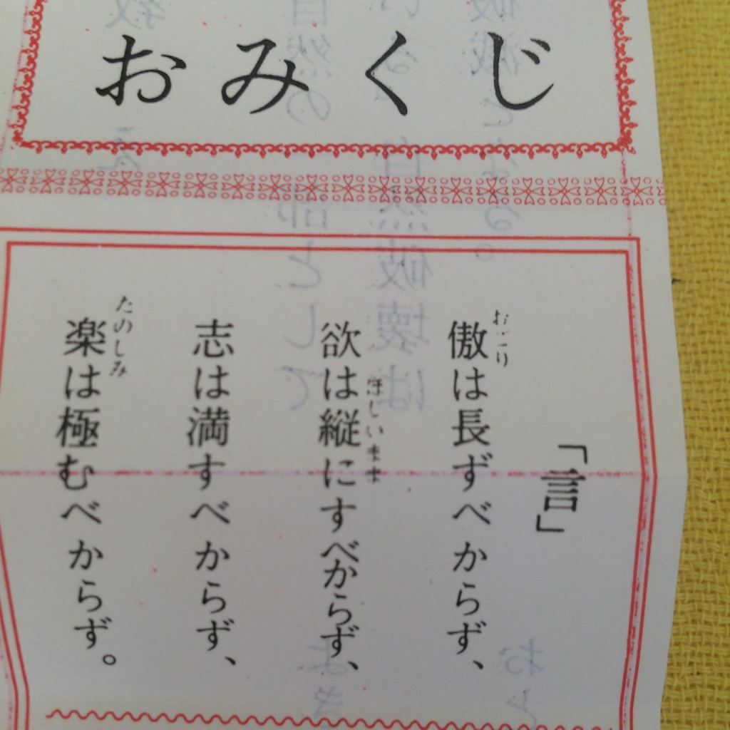 f:id:tsutsumi000lifework:20161125134314j:image f:id:tsutsumi000lifework:20161125134314j:image