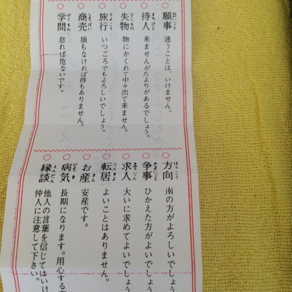 f:id:tsutsumi000lifework:20161125134326j:image f:id:tsutsumi000lifework:20161125134326j:image