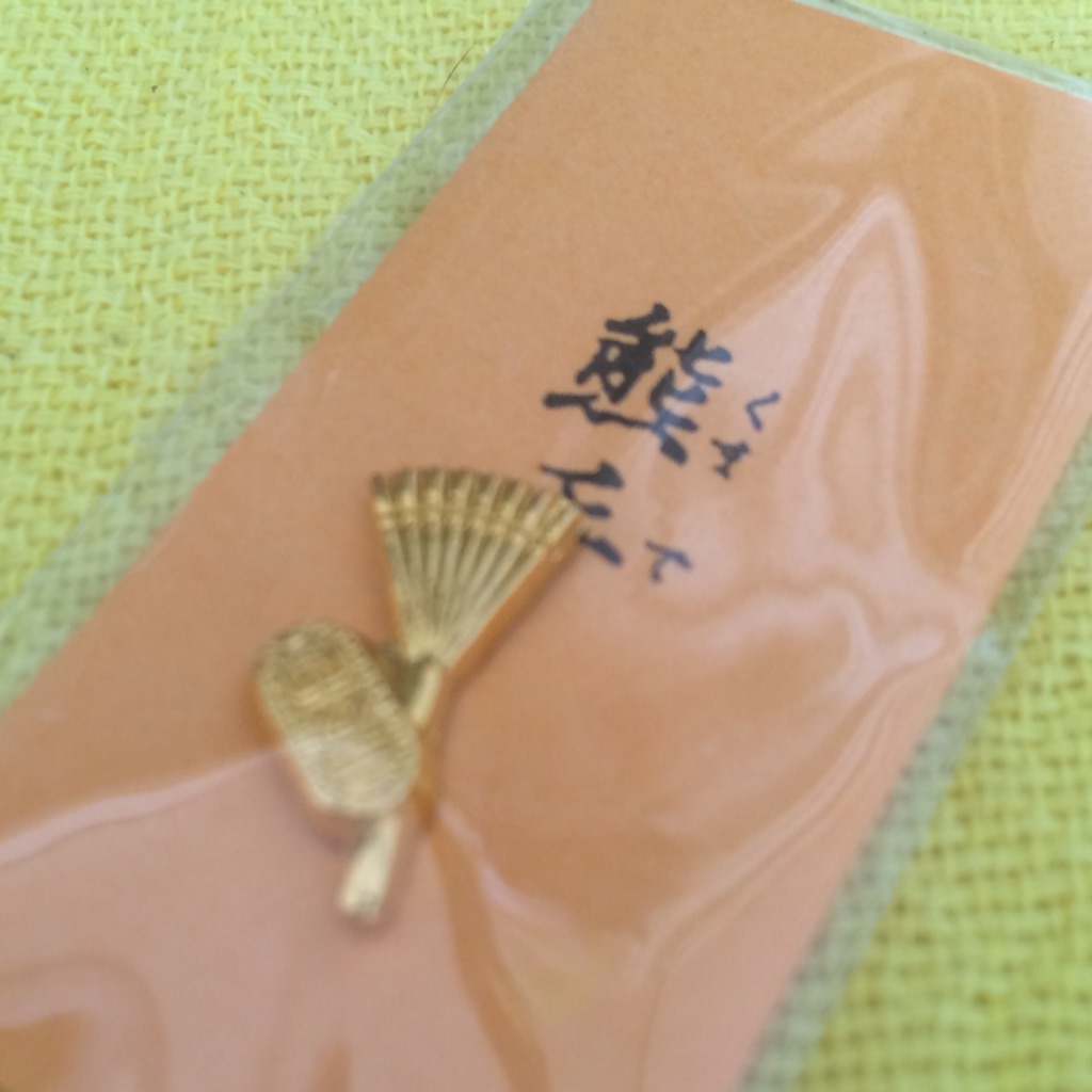 f:id:tsutsumi000lifework:20161125134343j:image f:id:tsutsumi000lifework:20161125134343j:image