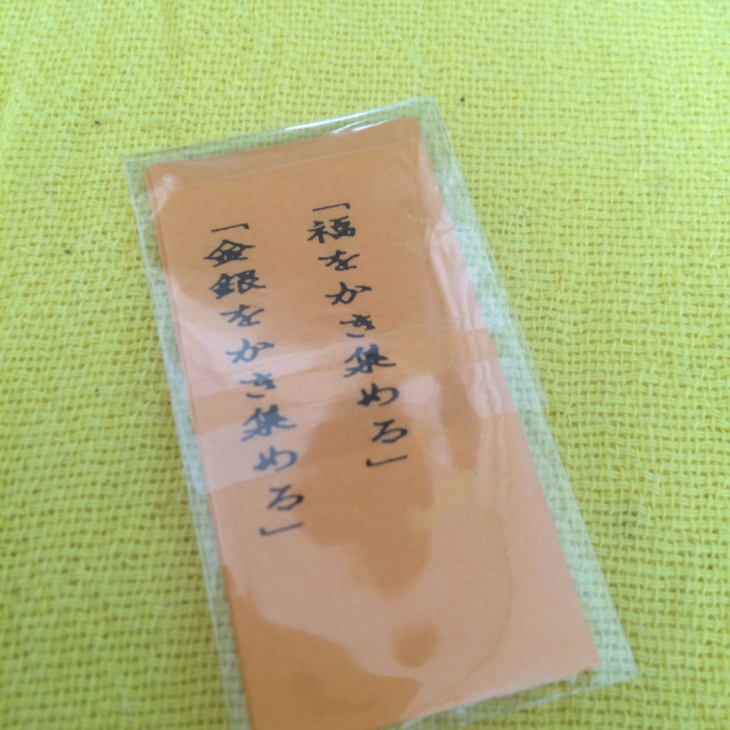 f:id:tsutsumi000lifework:20161125134347j:image f:id:tsutsumi000lifework:20161125134347j:image