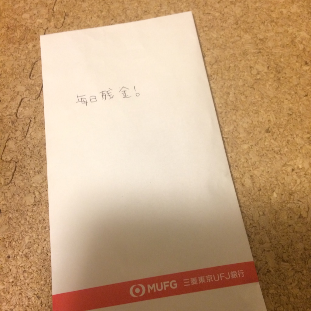 f:id:tsutsumi000lifework:20161125215130j:image f:id:tsutsumi000lifework:20161125215130j:image