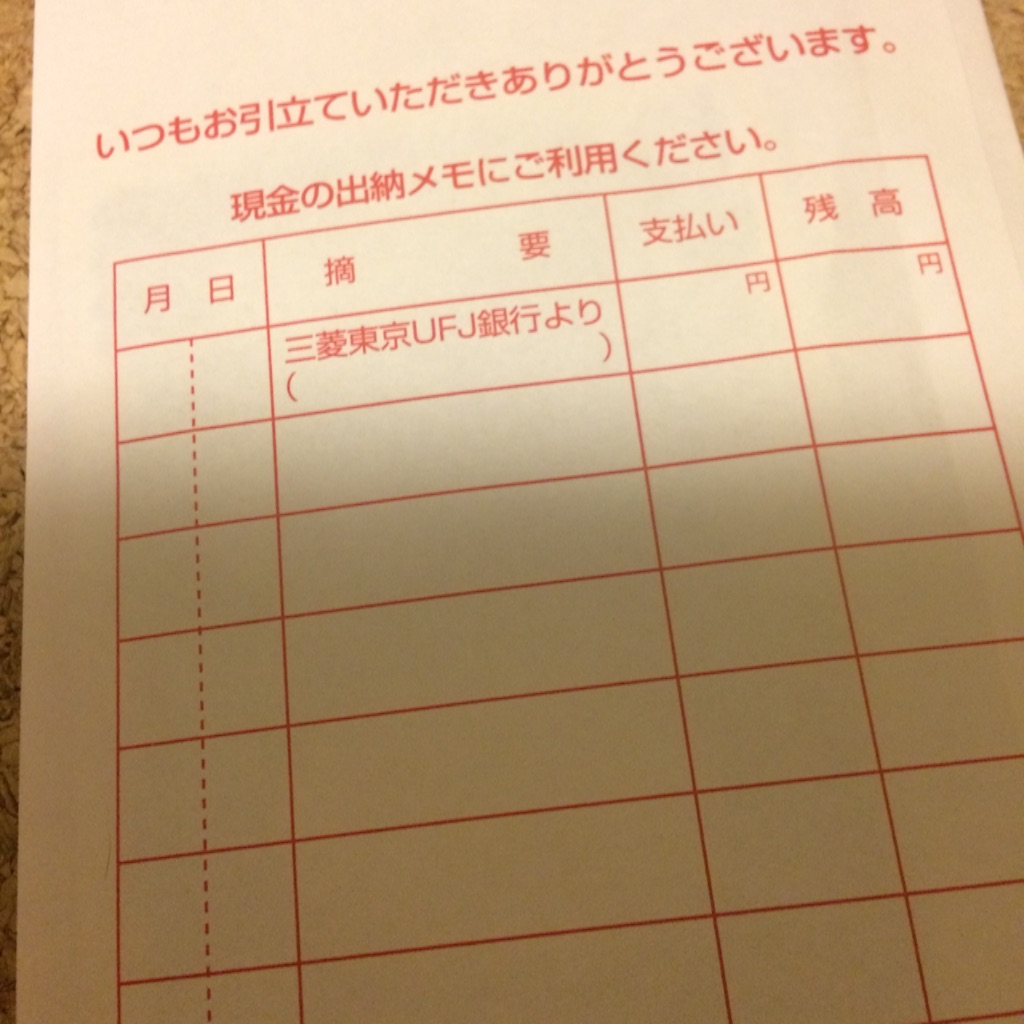 f:id:tsutsumi000lifework:20161125215139j:image f:id:tsutsumi000lifework:20161125215139j:image